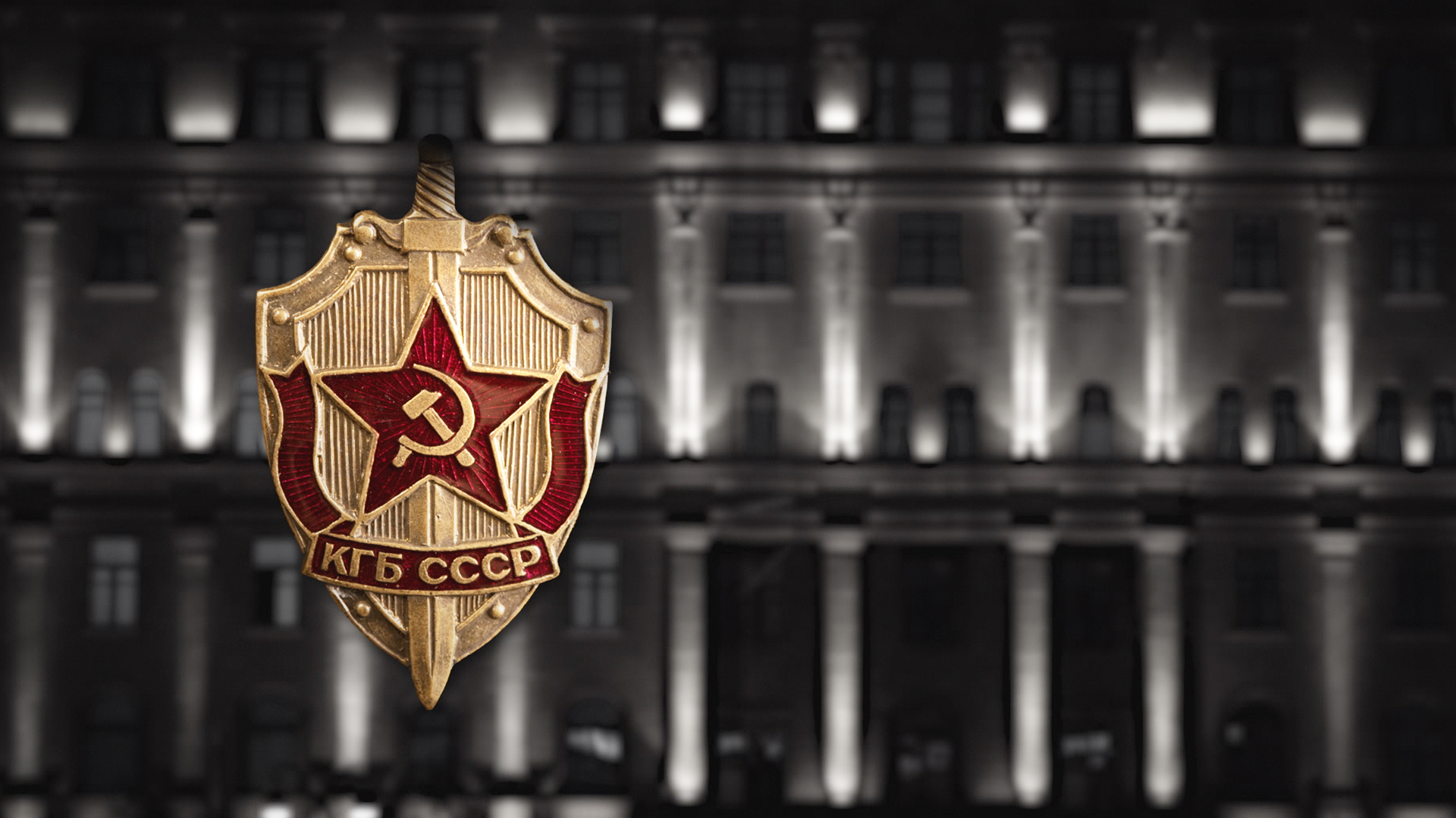 KGB - The Sword and the Shield | ZDF Studios